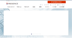Desktop Screenshot of presence.jp